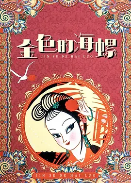 国产美女高潮在线观看