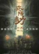 国产蝌蚪91
